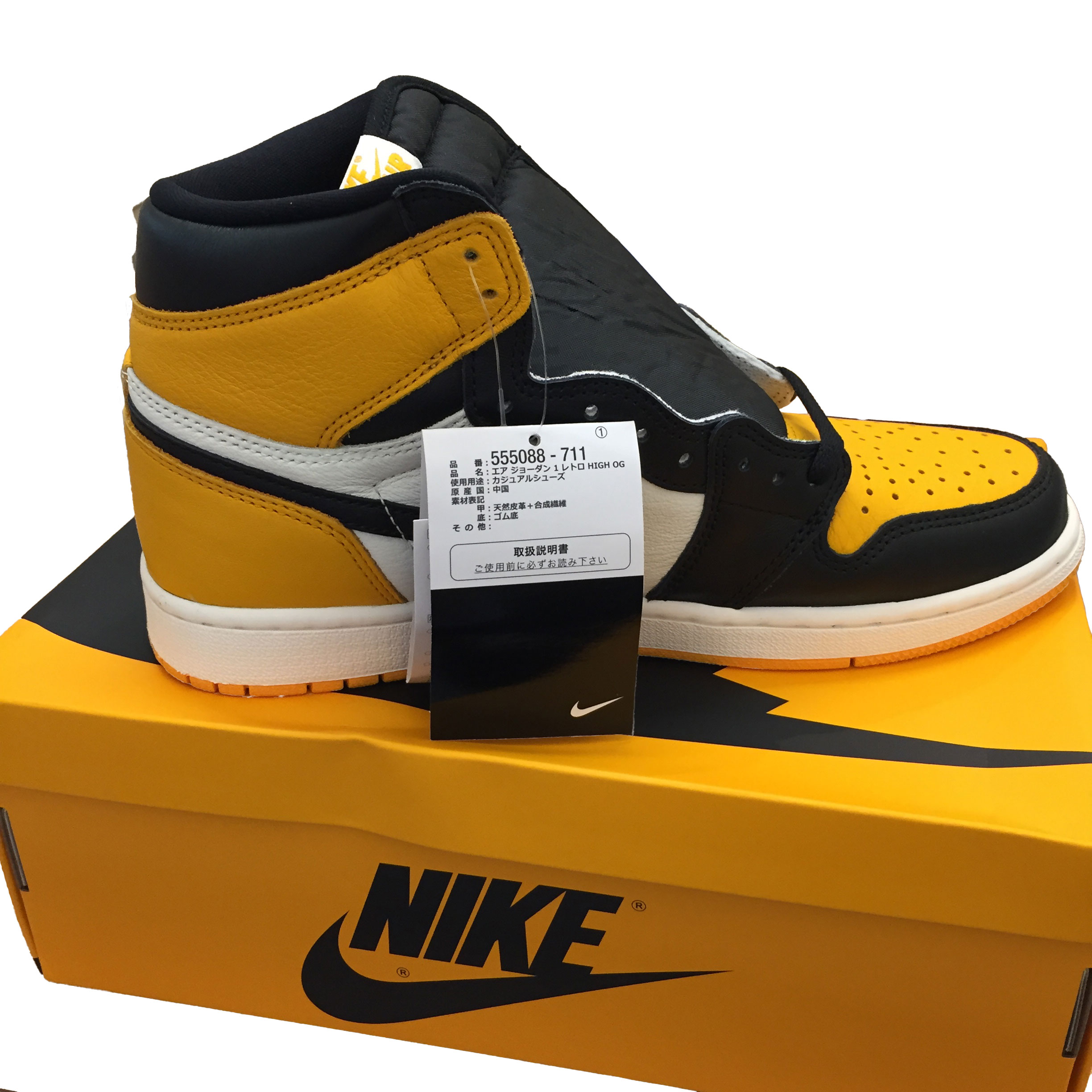 Nike Air Jordan 1 Retro High OG Taxi　555088 711
